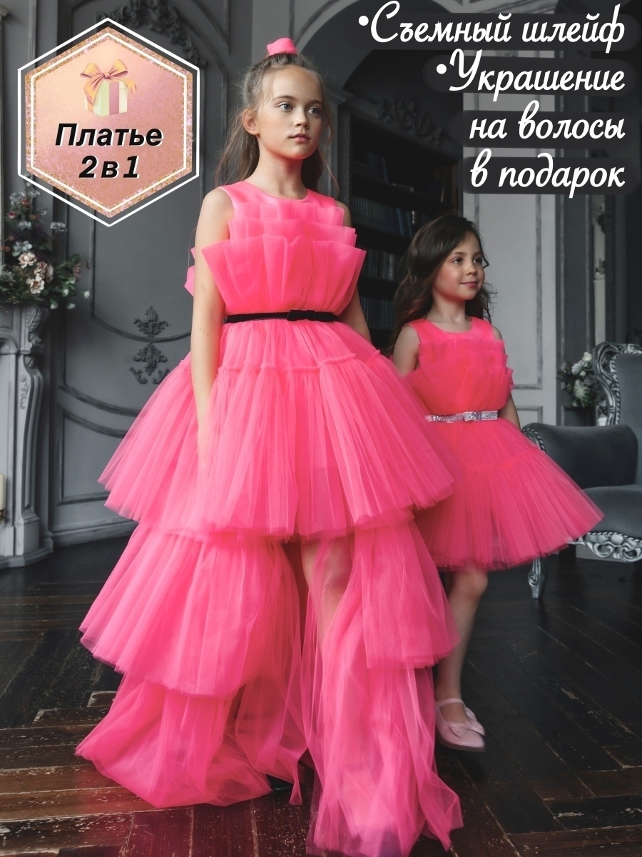 Платье ''Милан" цвет розовый неон-черный-серебристый