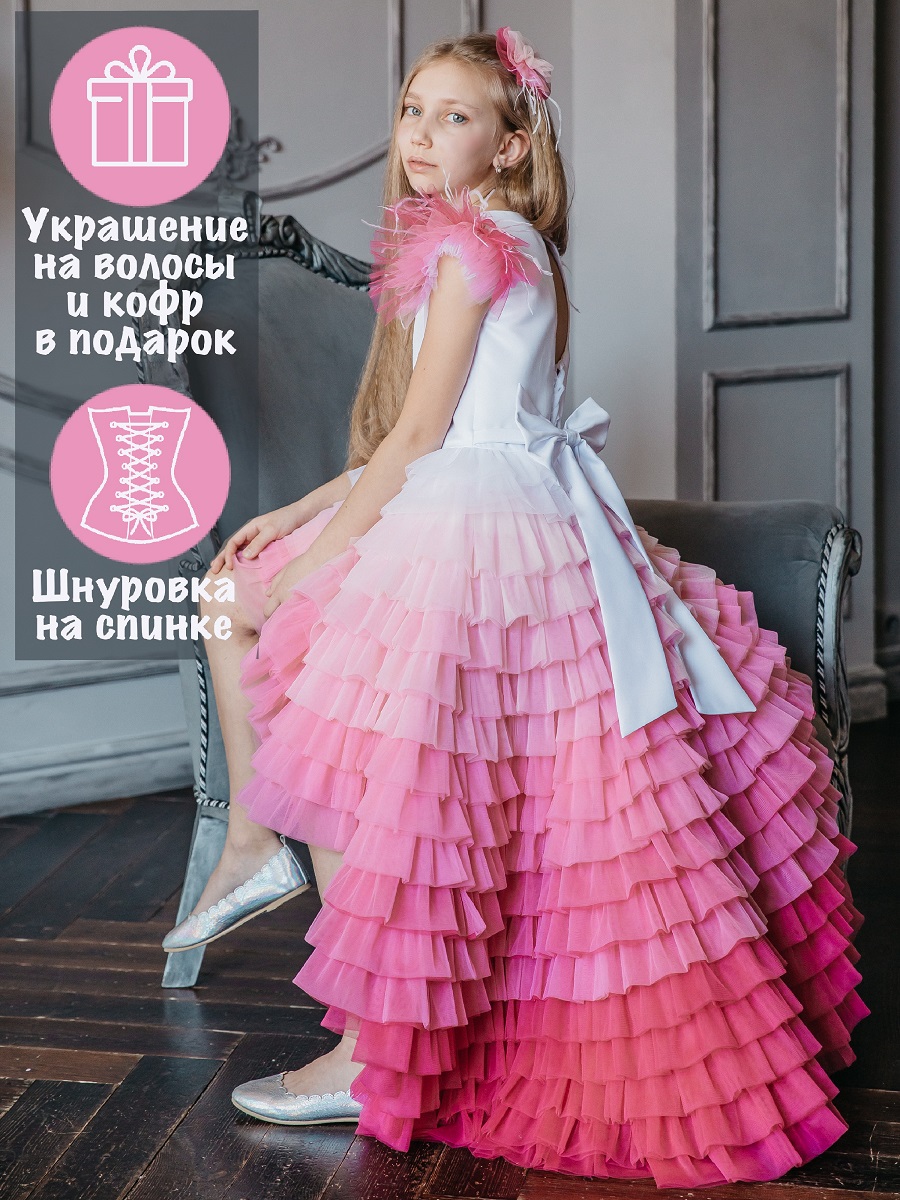 Платье "Алиса" цвет белый-розовый градиент